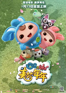 国产在线啪